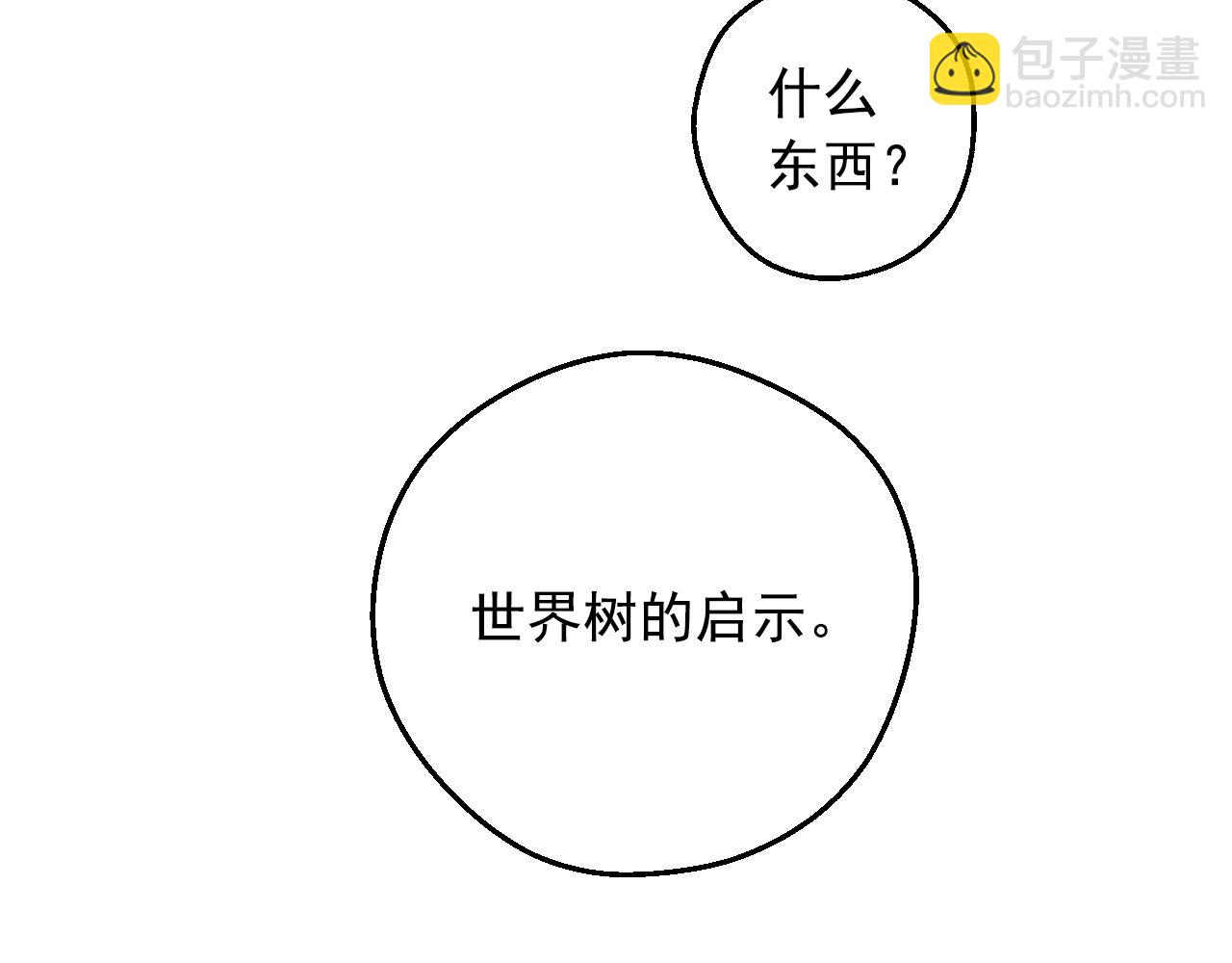 第40话 心心念念27