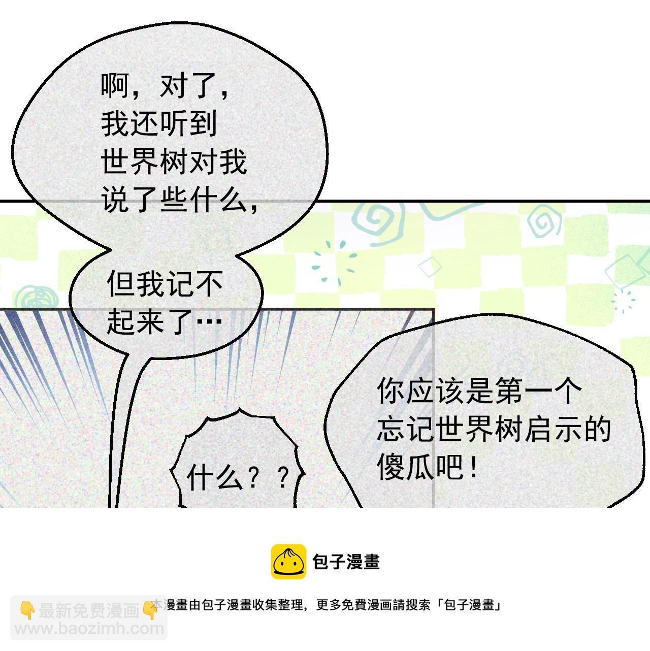 第40话 心心念念28