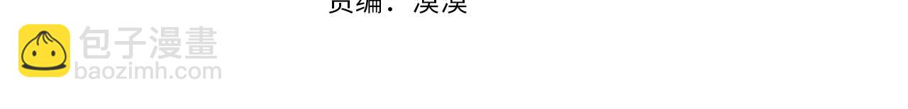 第40话 心心念念3