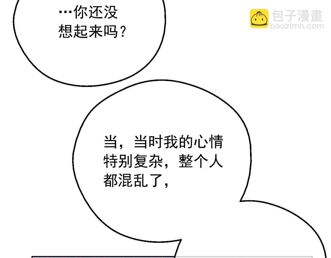 第40话 心心念念30