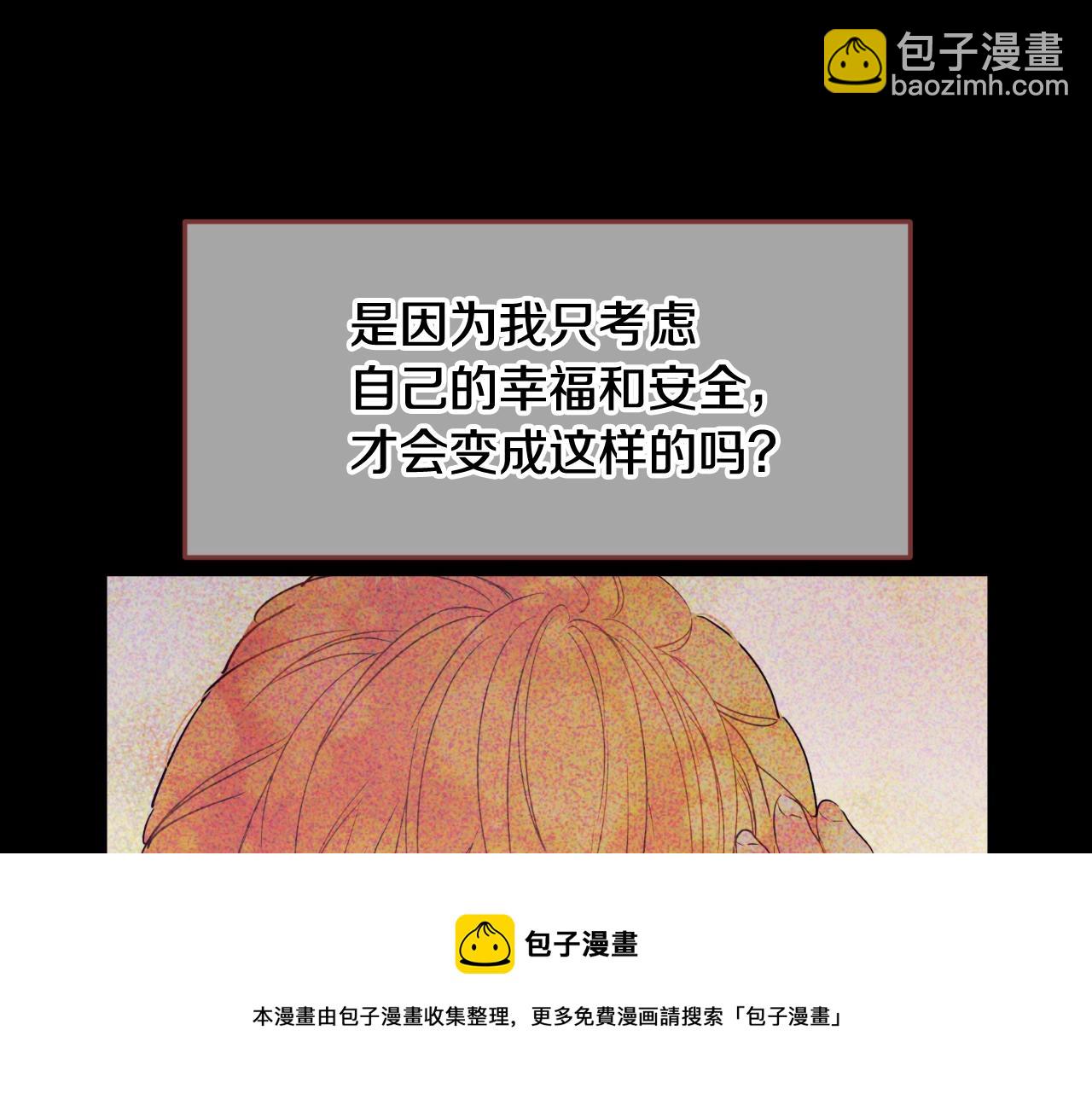 第40话 心心念念32