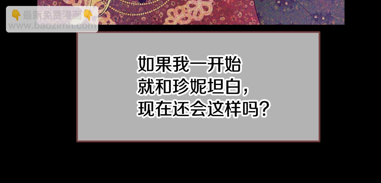 第40话 心心念念34