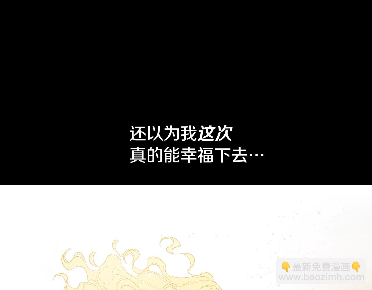 第40话 心心念念35