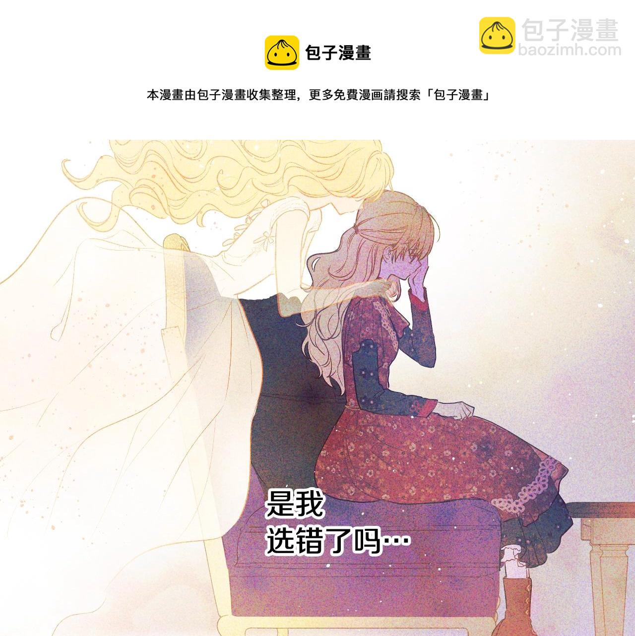 第40话 心心念念36