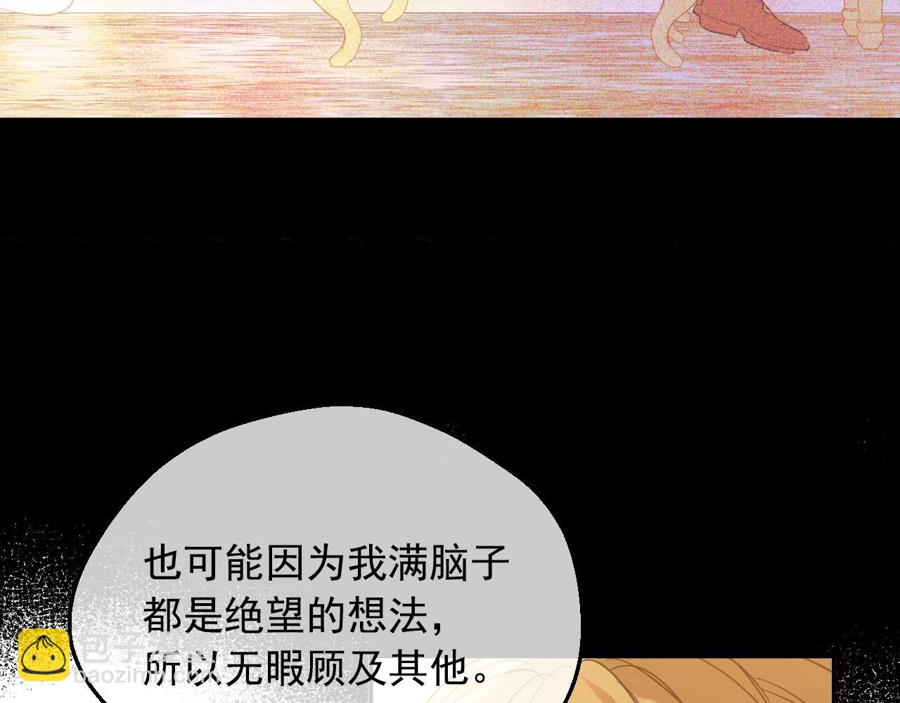 第40话 心心念念37