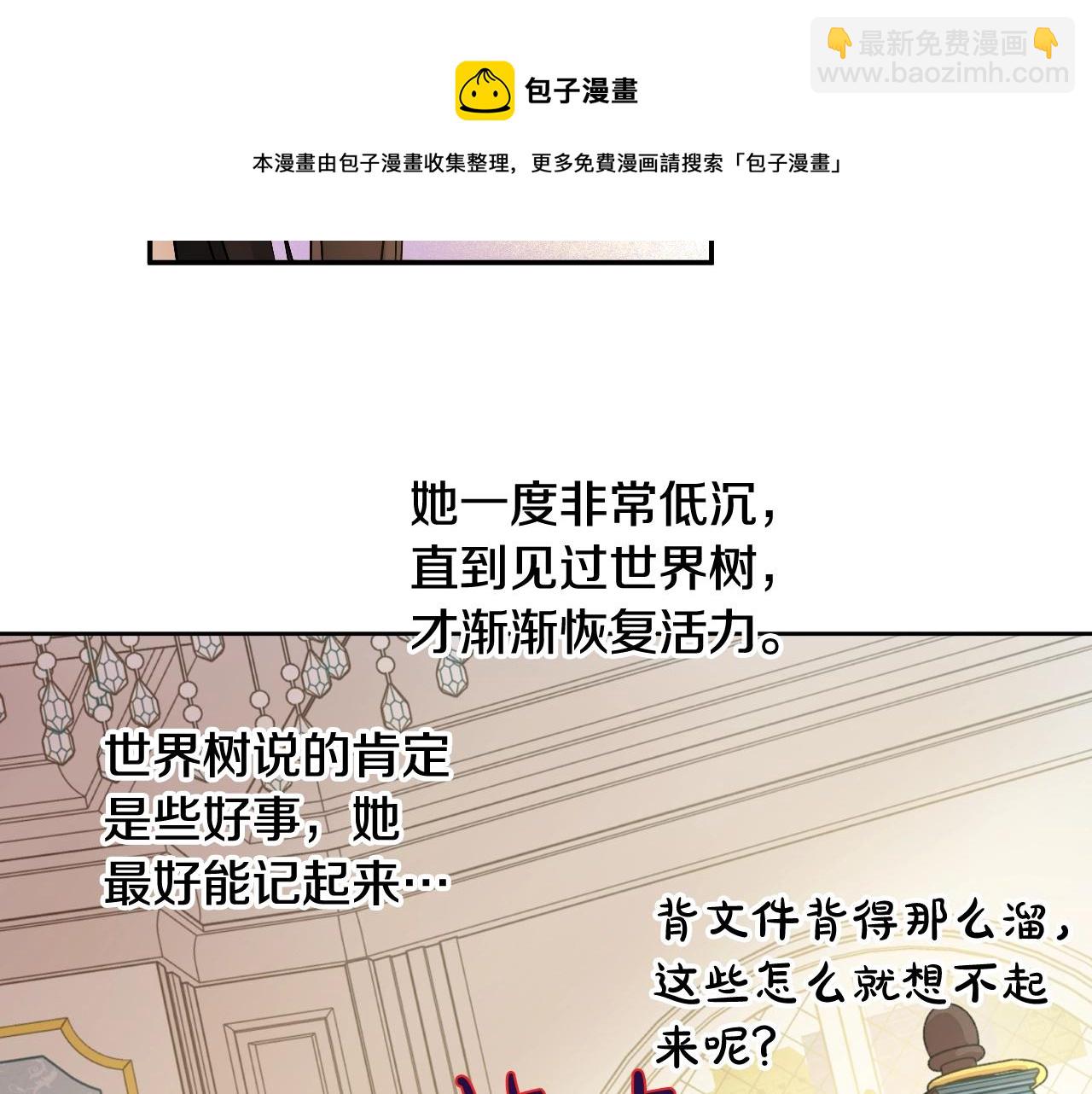 第40话 心心念念40