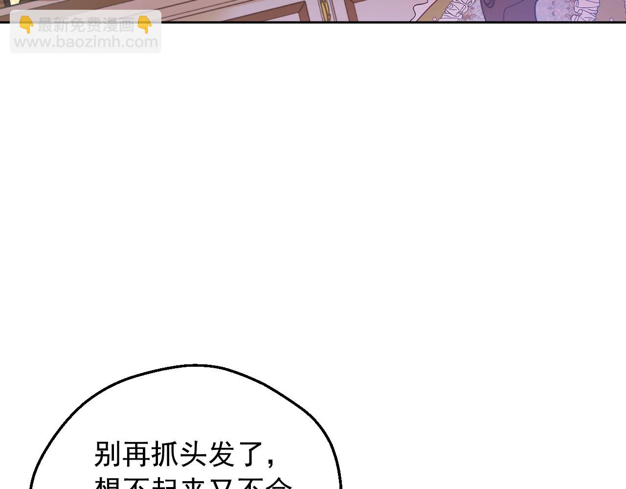 第40话 心心念念42