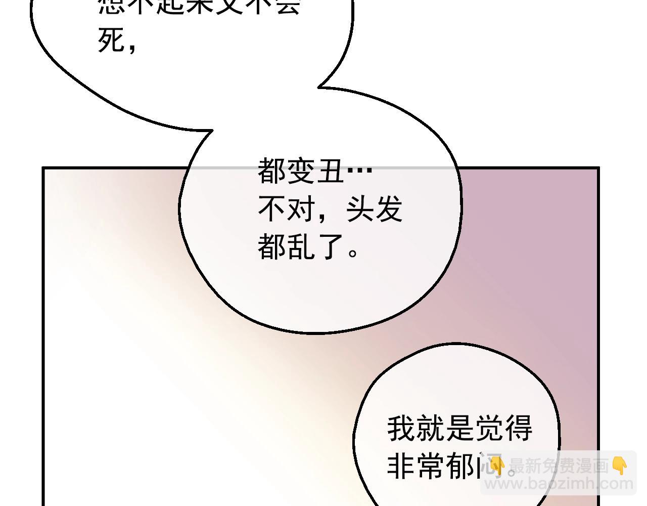第40话 心心念念43