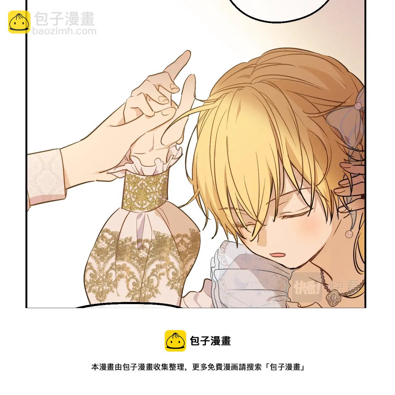 第40话 心心念念44