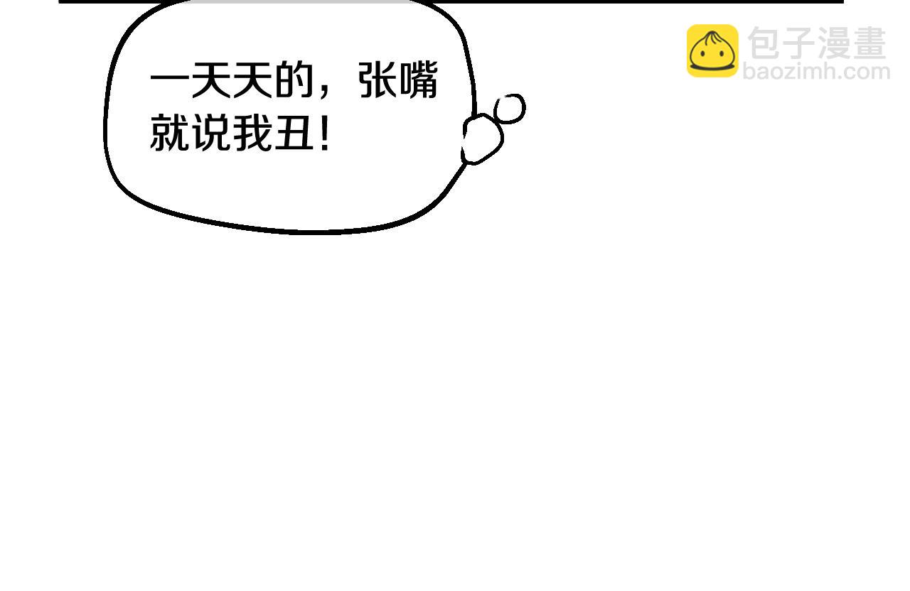 第40话 心心念念45