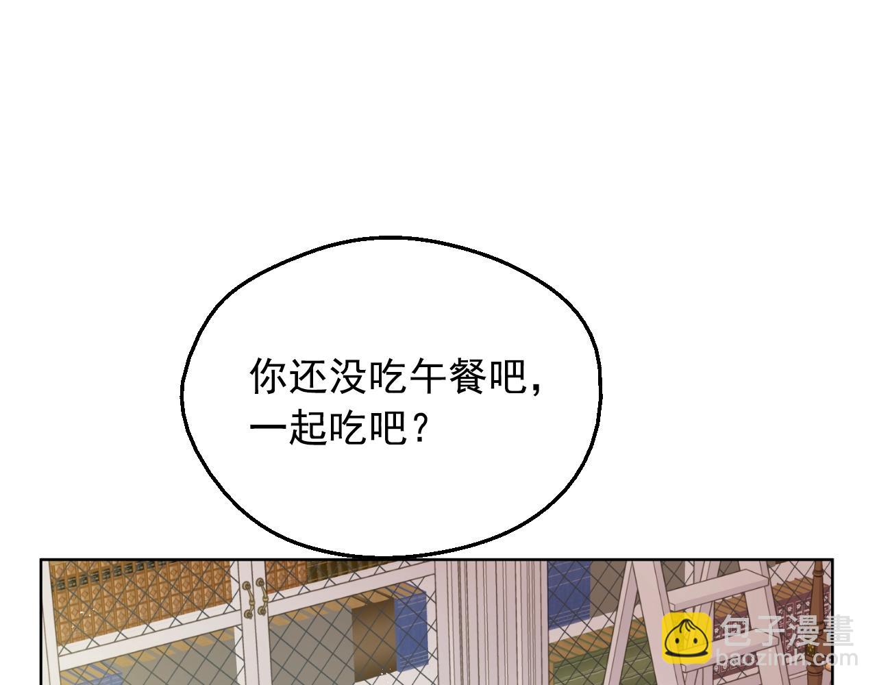 第40话 心心念念57