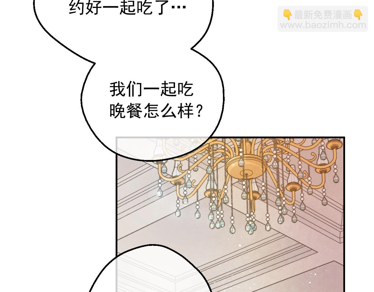 第40话 心心念念59