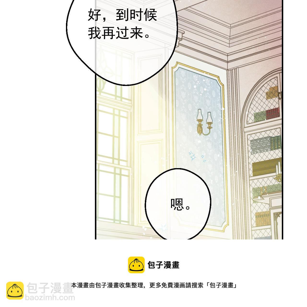 第40话 心心念念60