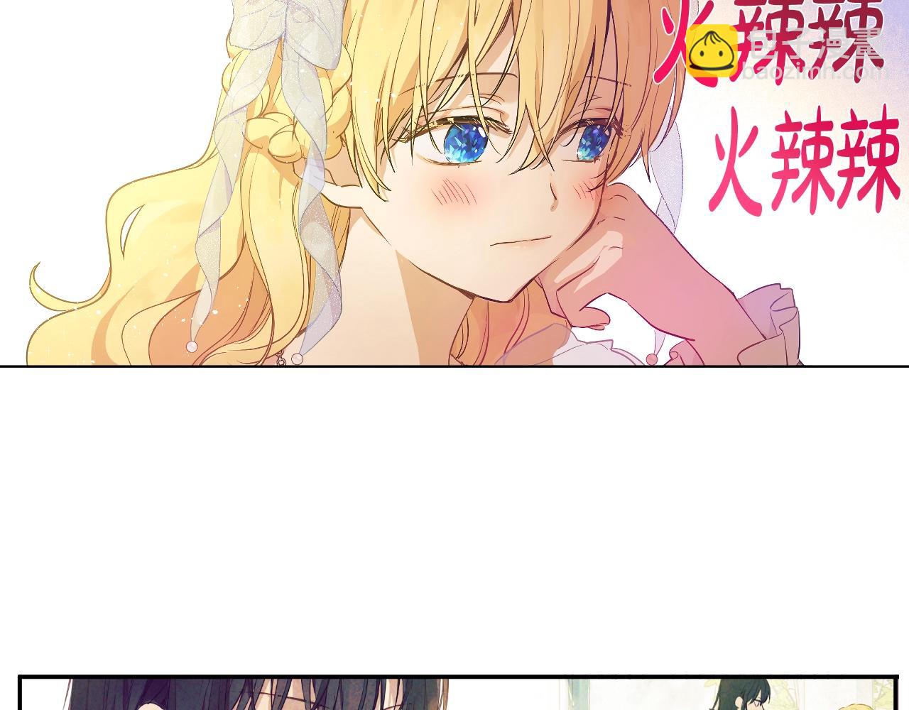 第40话 心心念念63