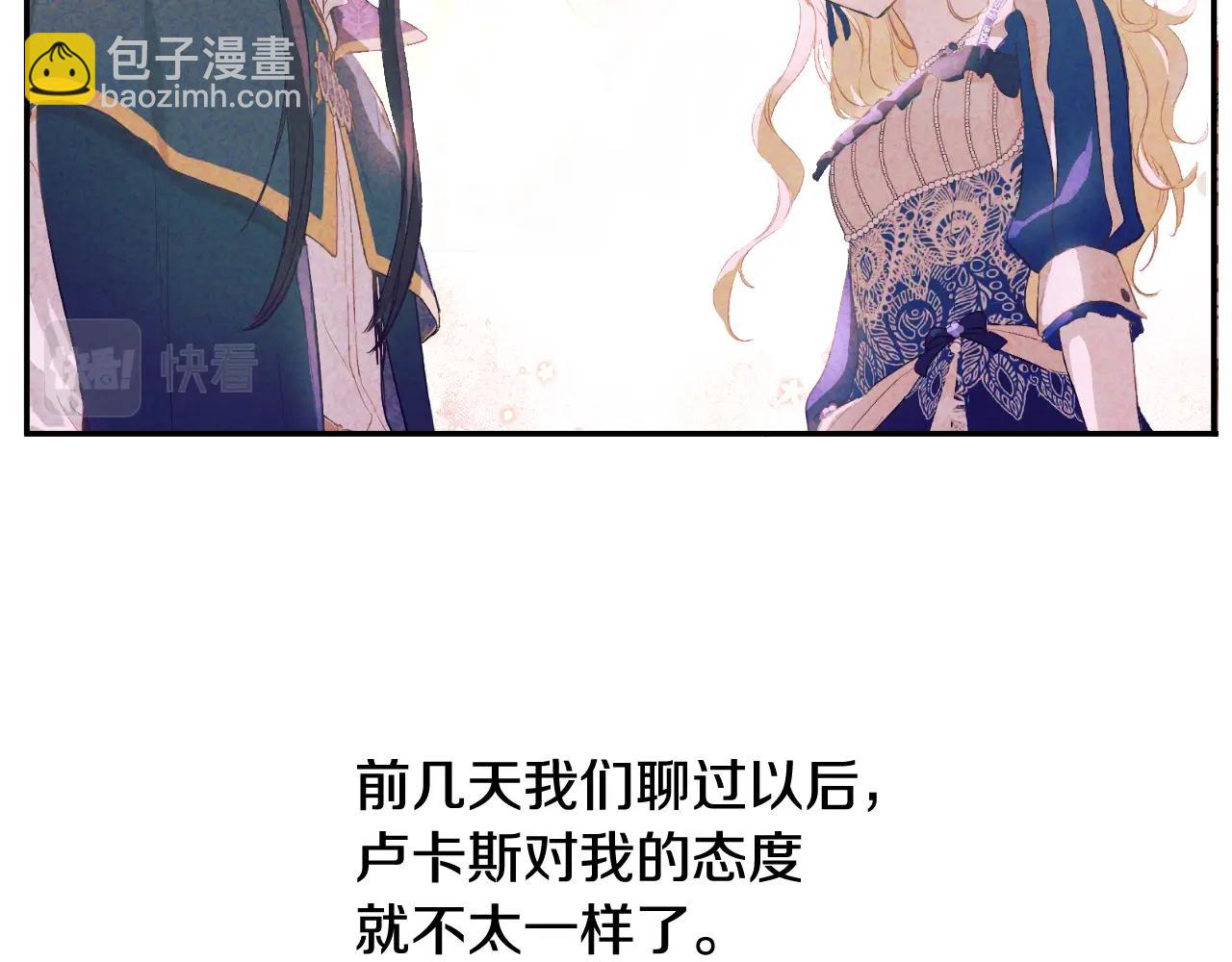 第40话 心心念念65