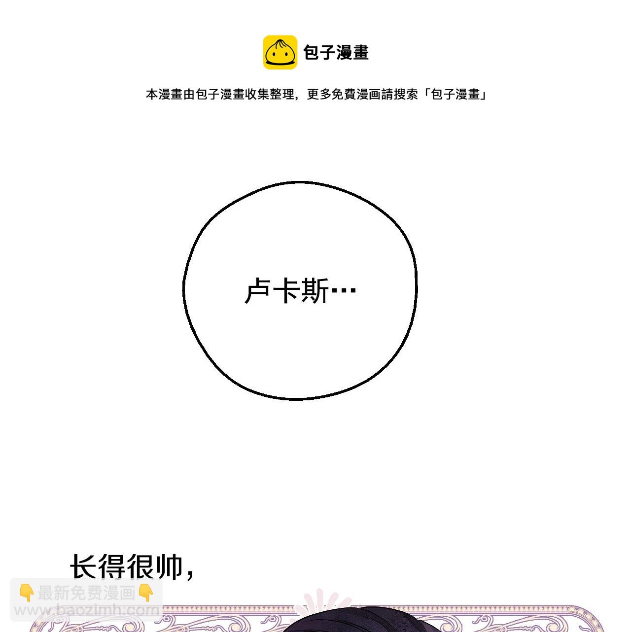 第40话 心心念念68