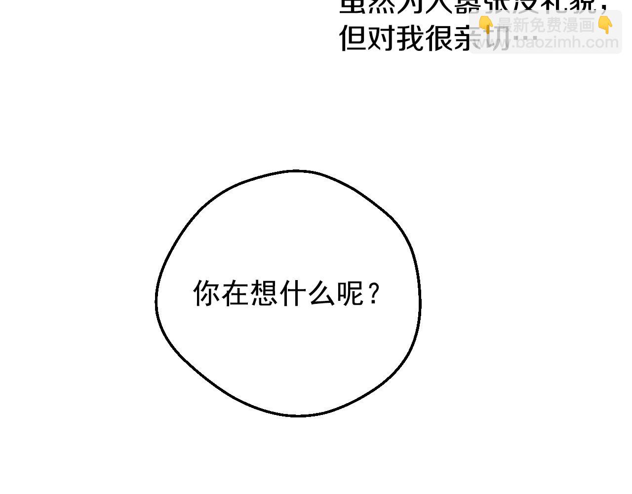 第40话 心心念念70