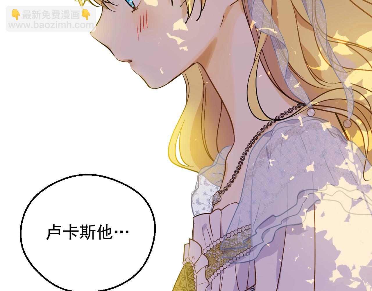 第40话 心心念念75