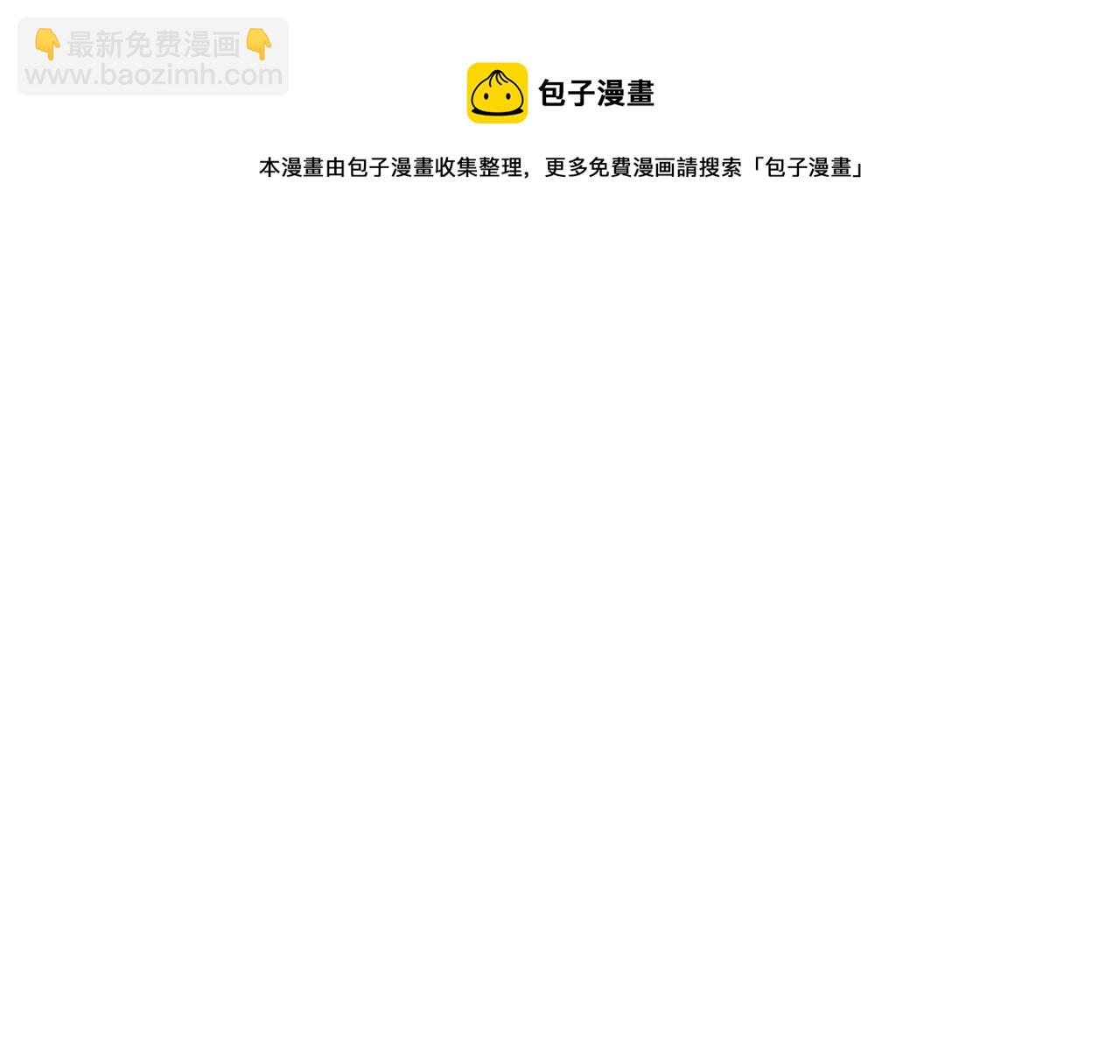 第40话 心心念念84