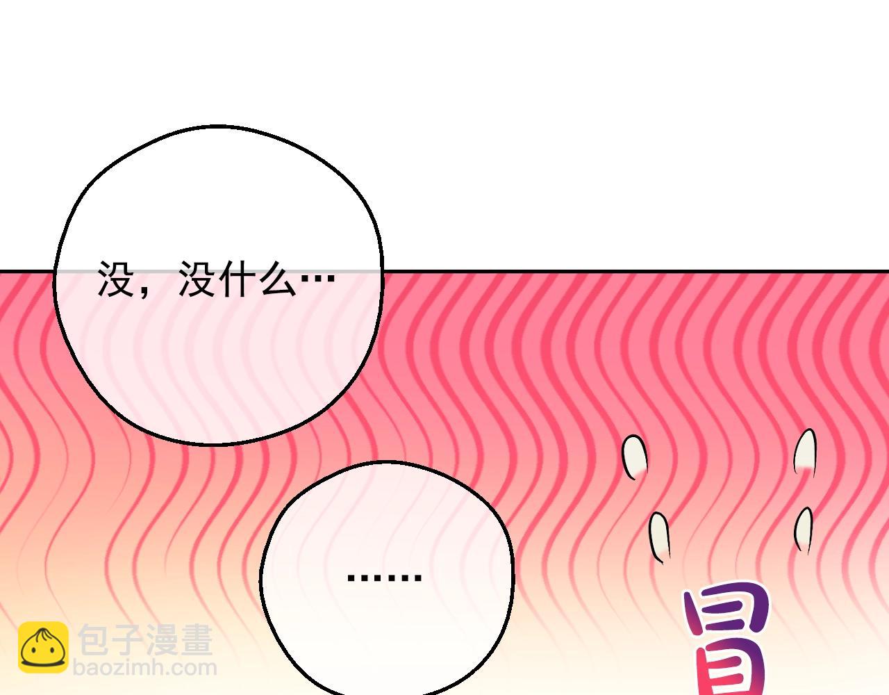 第40话 心心念念85