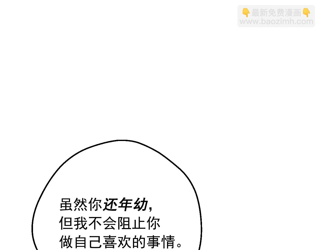 第40话 心心念念90