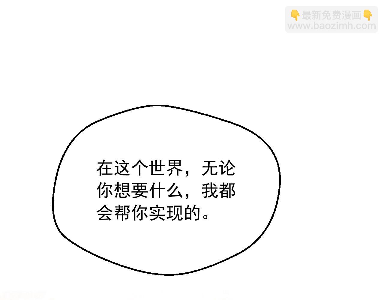 第40话 心心念念94