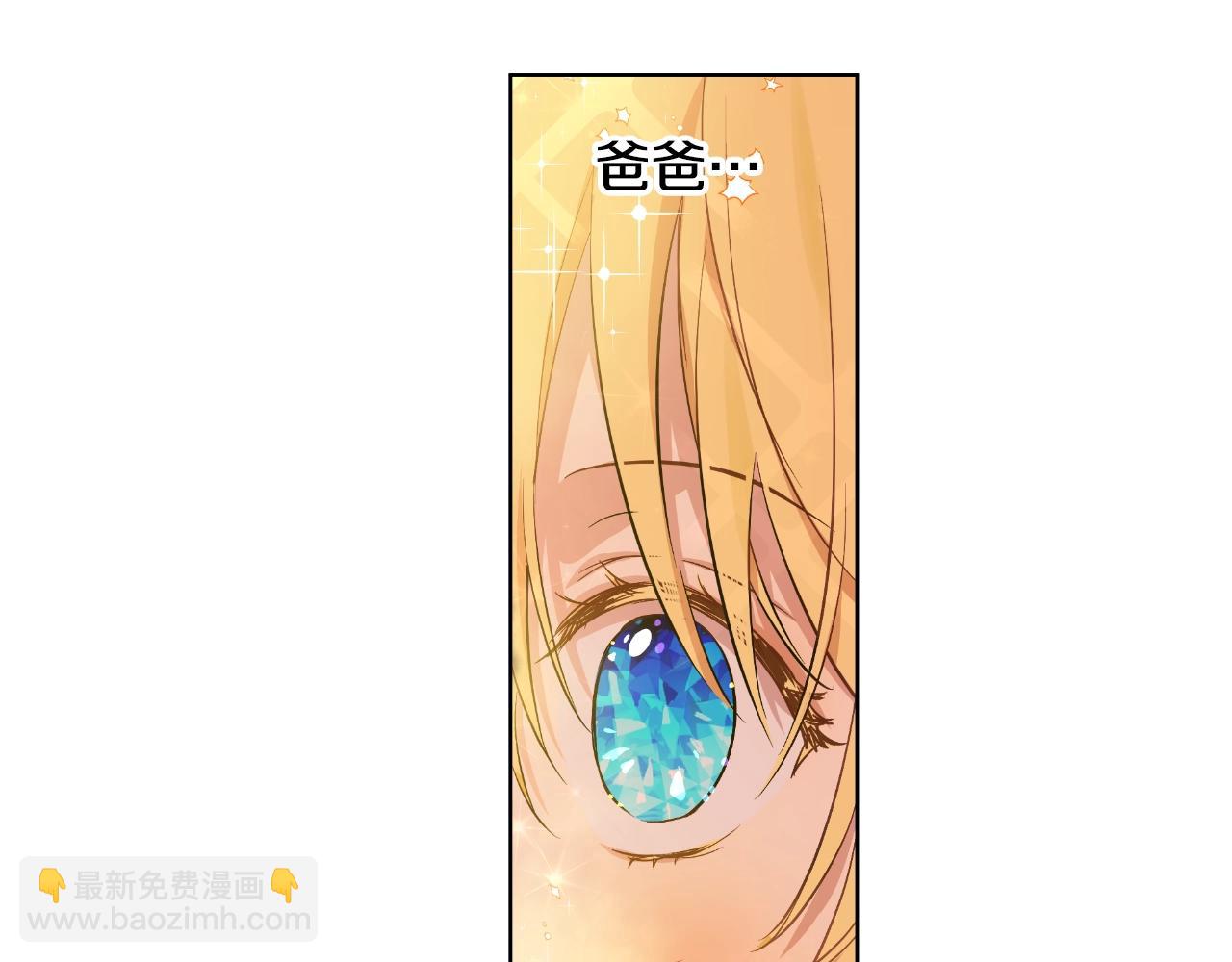 第40话 心心念念97
