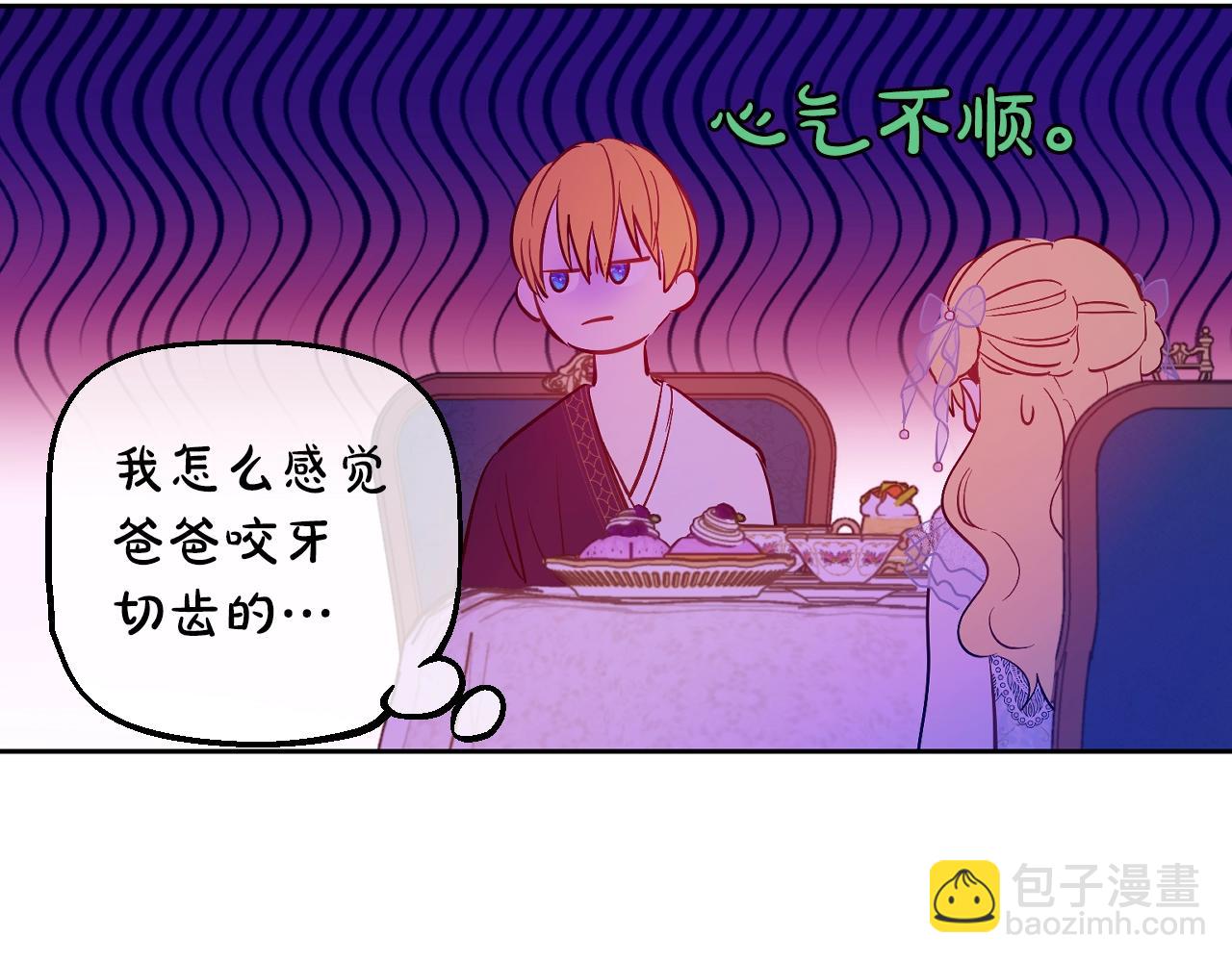 第40话 心心念念99