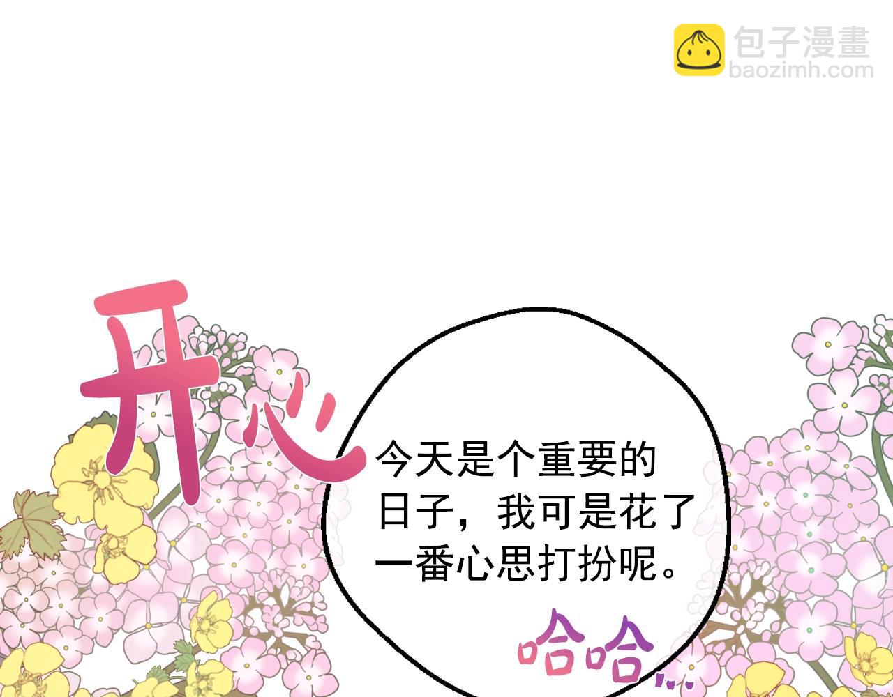 第41话 父亲的不舍3