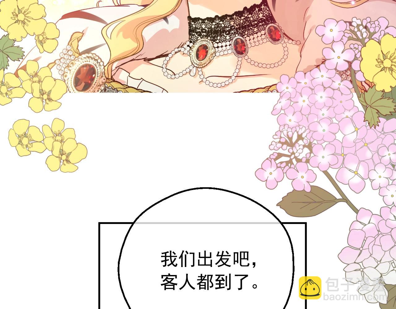 第41话 父亲的不舍5