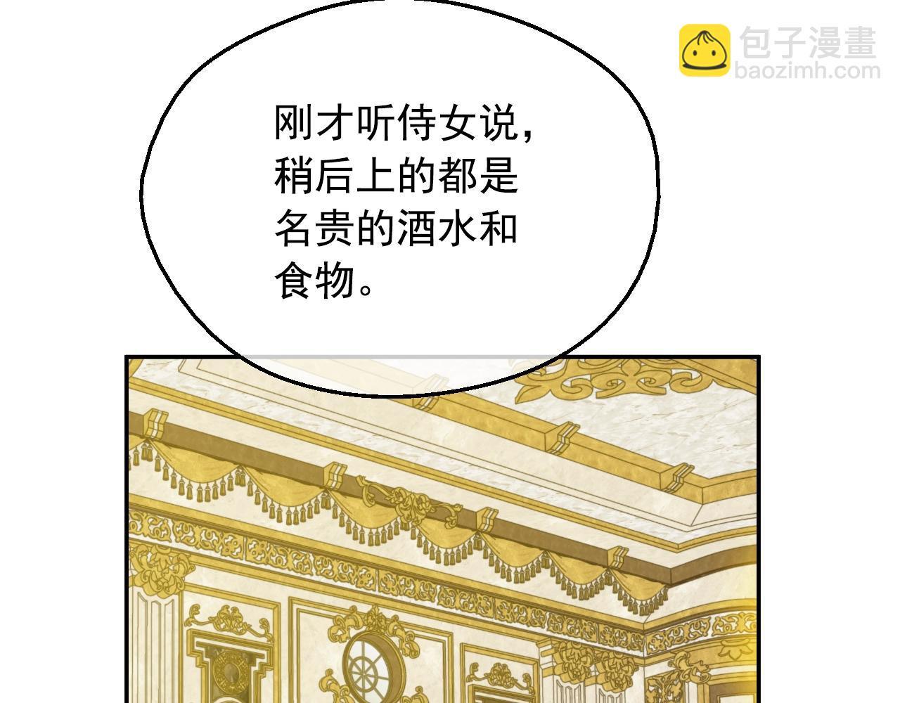 第41话 父亲的不舍13