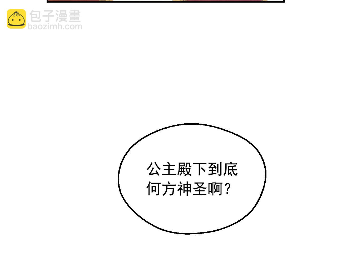 第41话 父亲的不舍15
