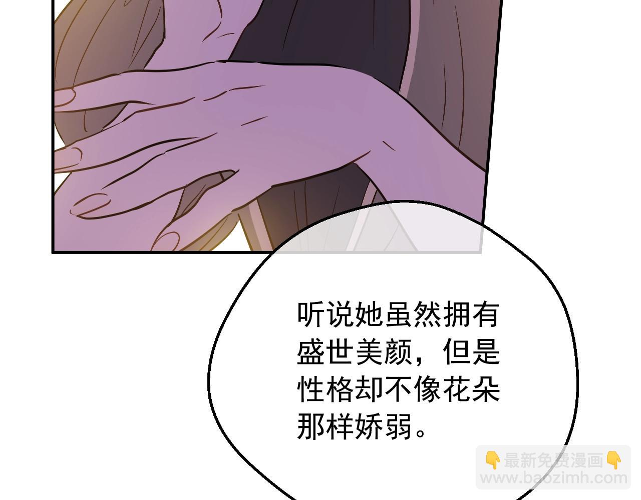 第41话 父亲的不舍17