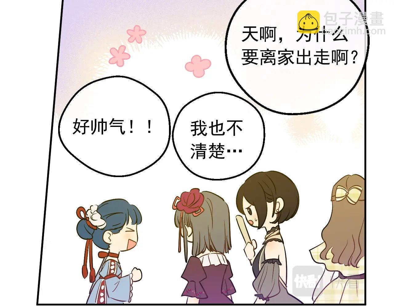第41话 父亲的不舍19