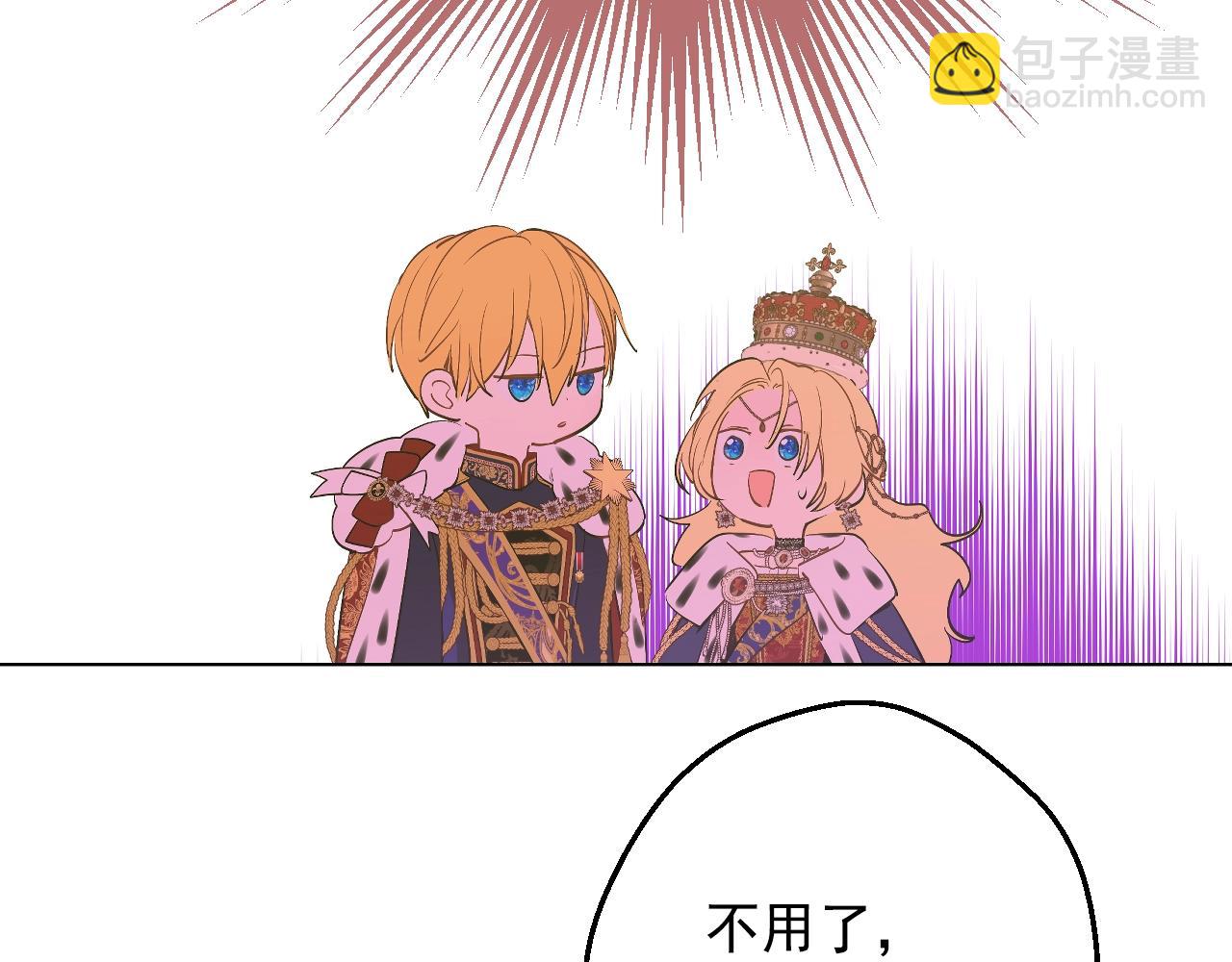 第43话 加冕102
