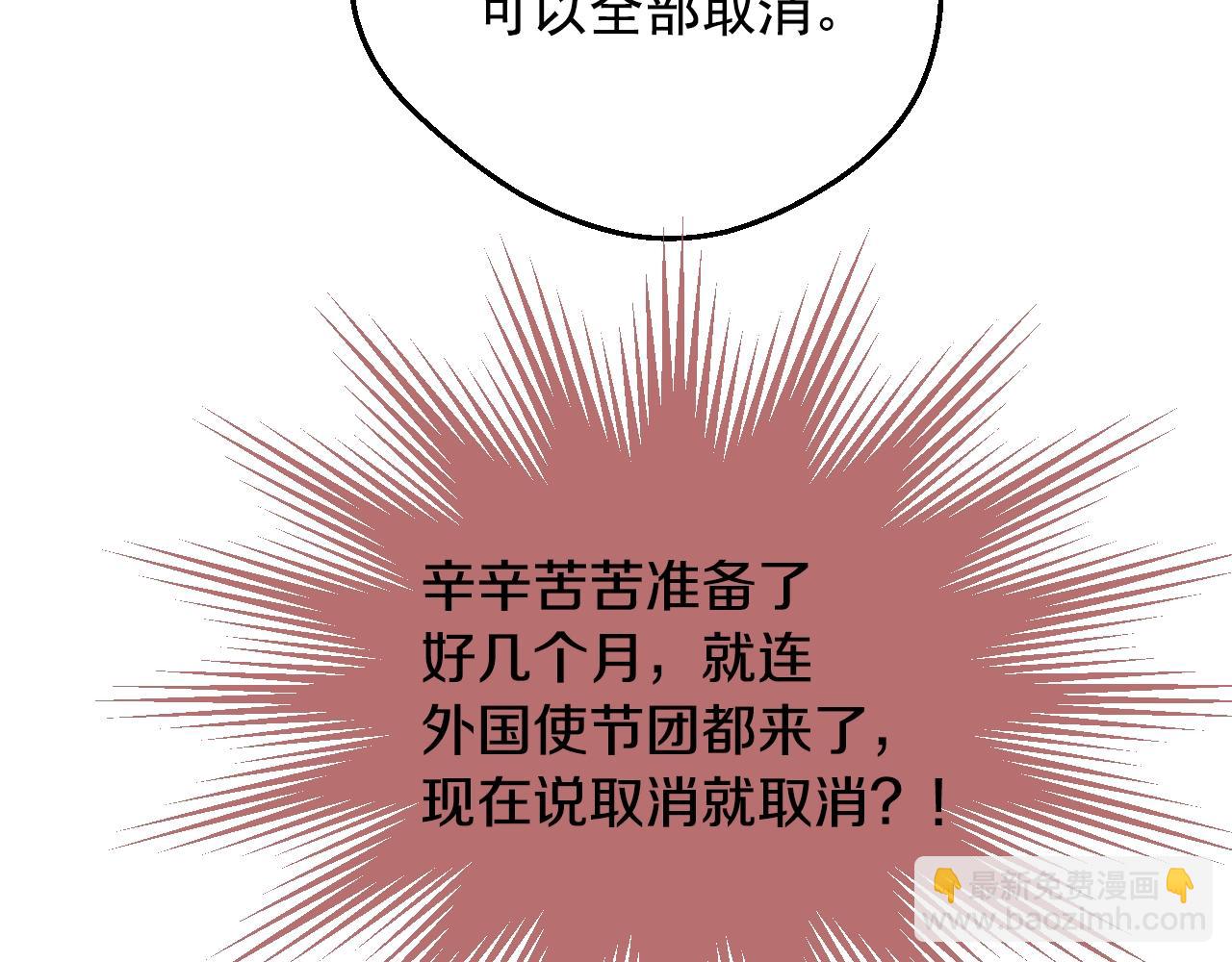 第43话 加冕105