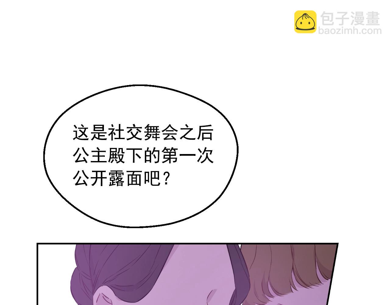 第43话 加冕11