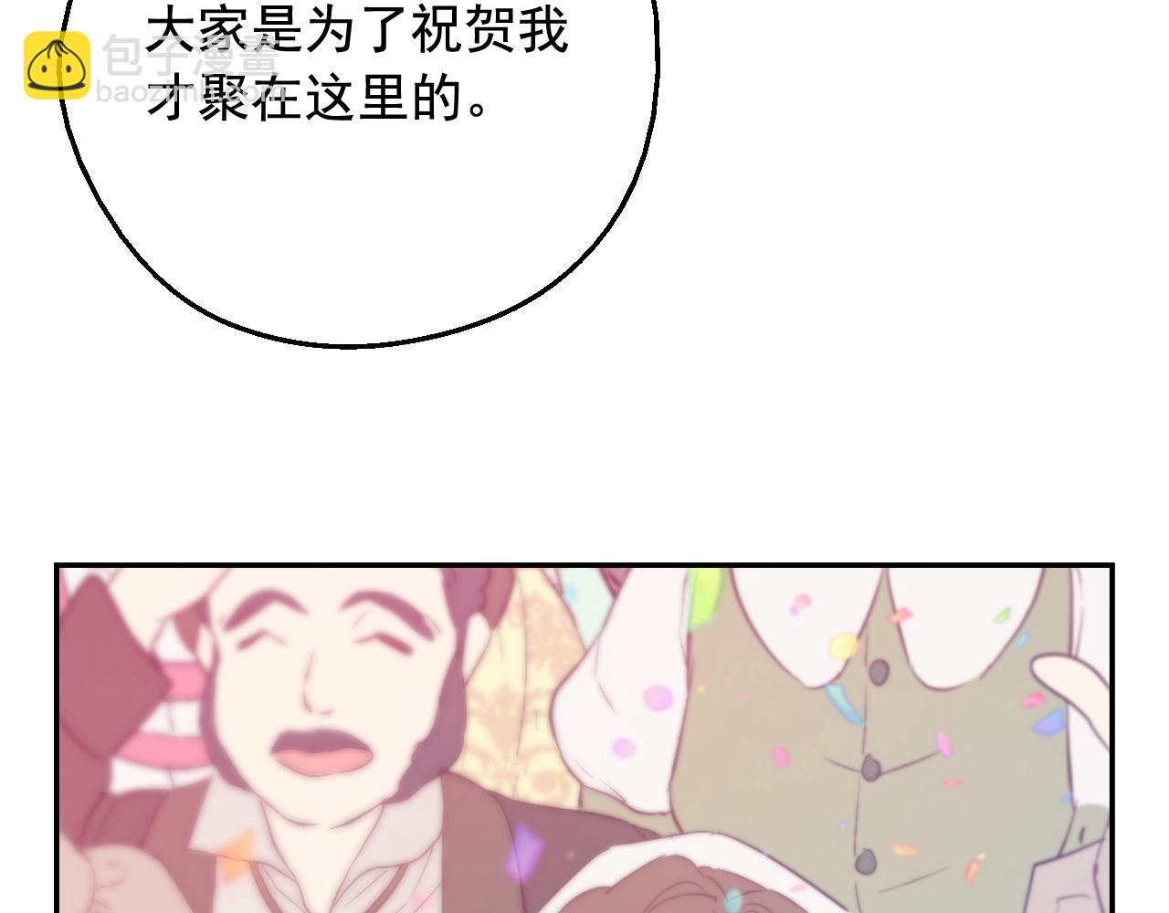 第43话 加冕110