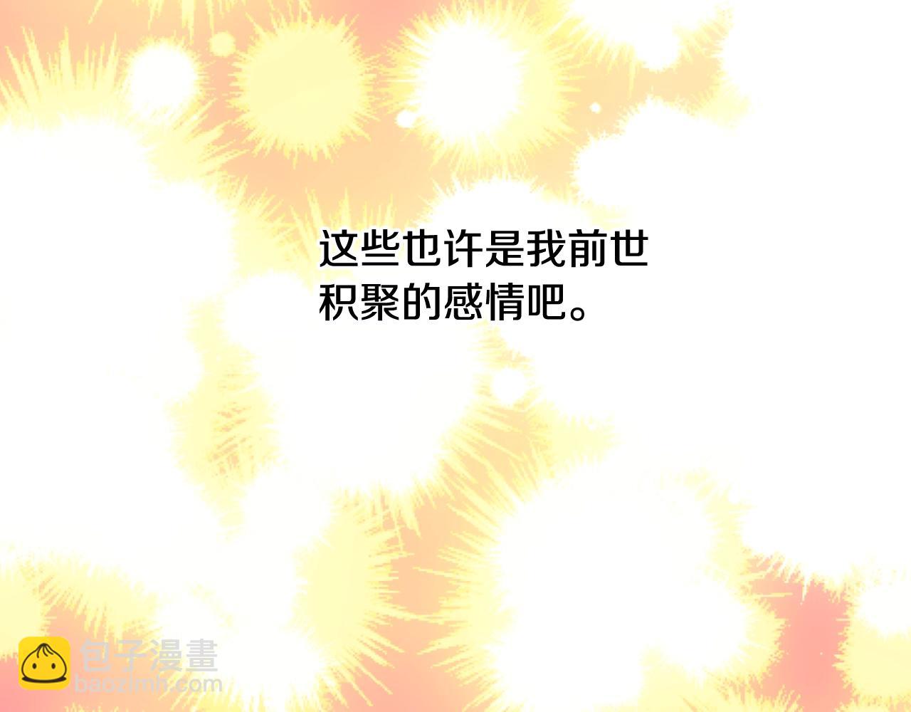 第43话 加冕117