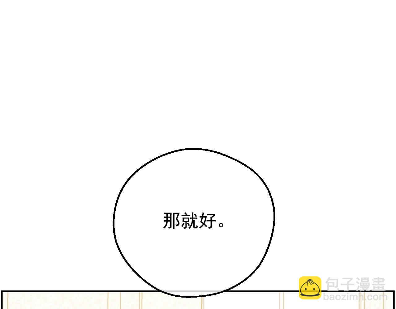 第43话 加冕129