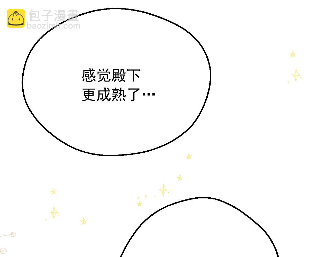 第43话 加冕13