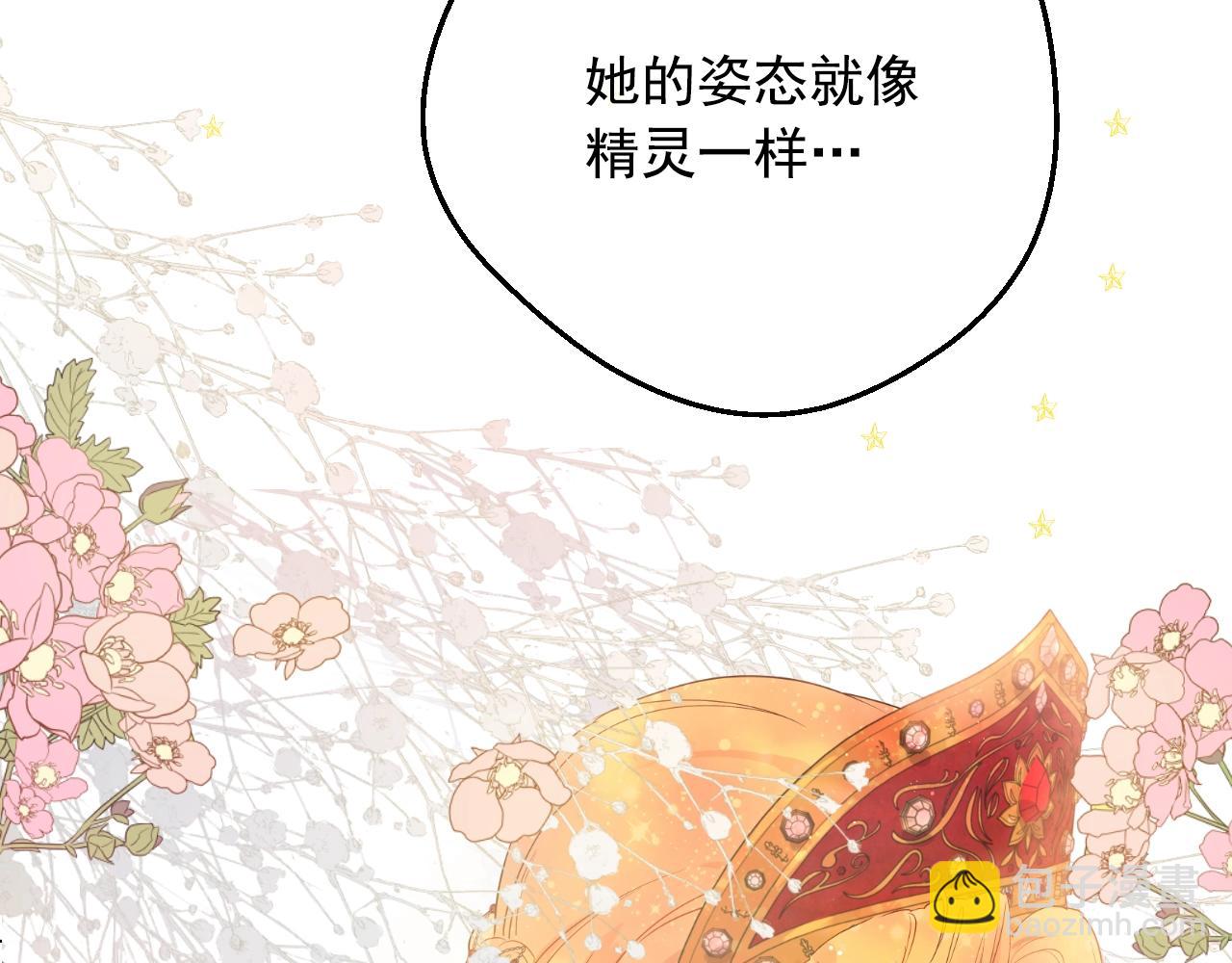 第43话 加冕14