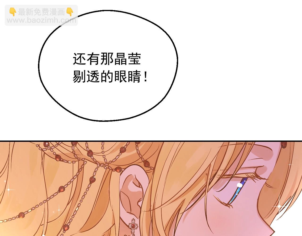 第43话 加冕19