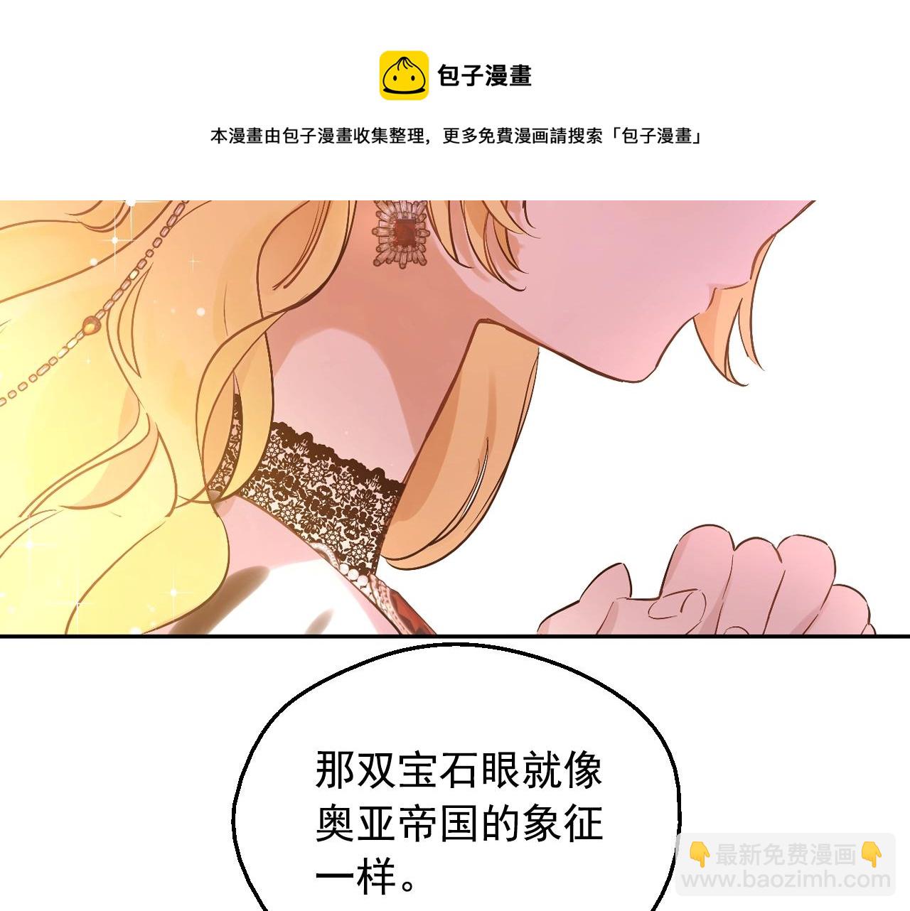 第43话 加冕20