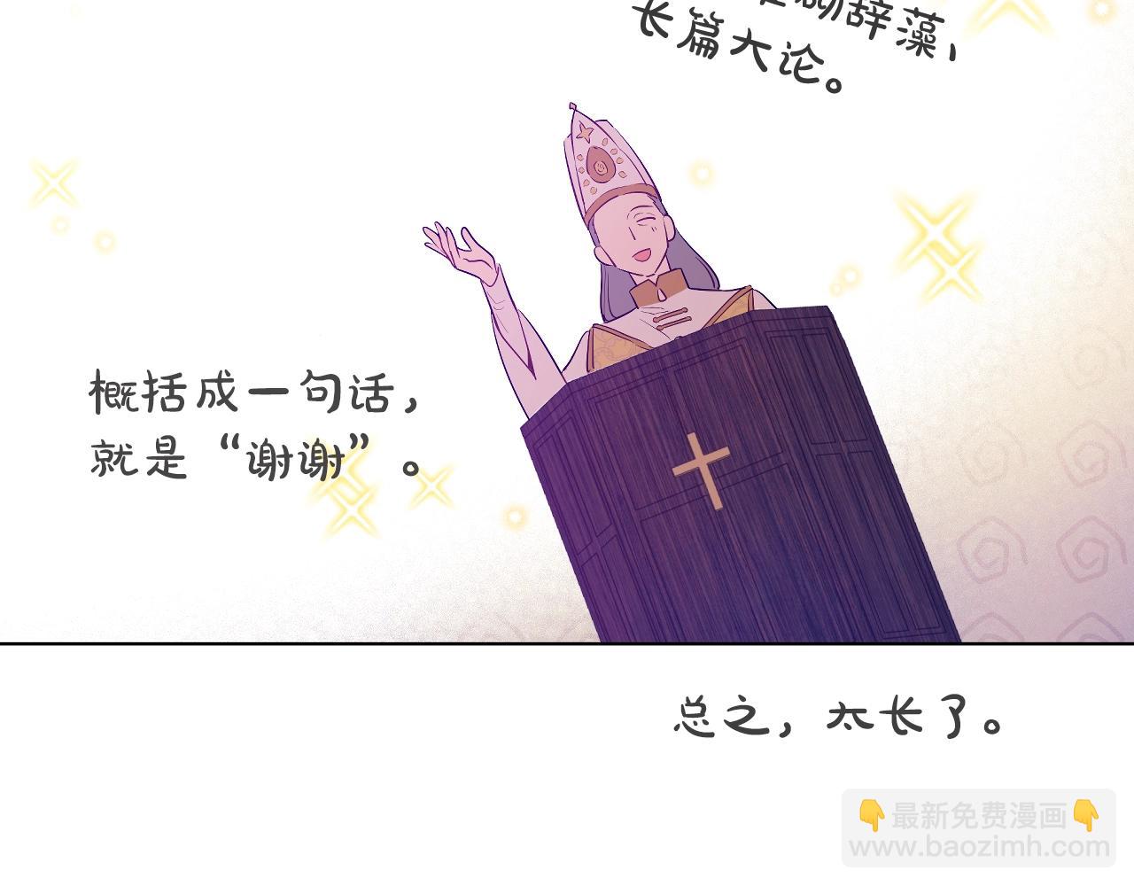 第43话 加冕26