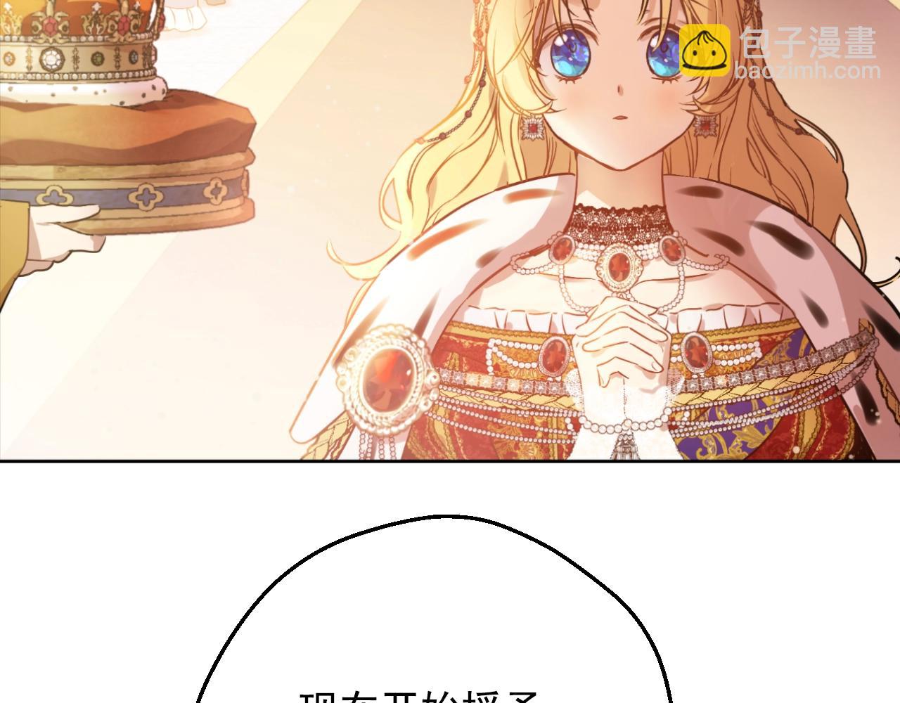 第43话 加冕36