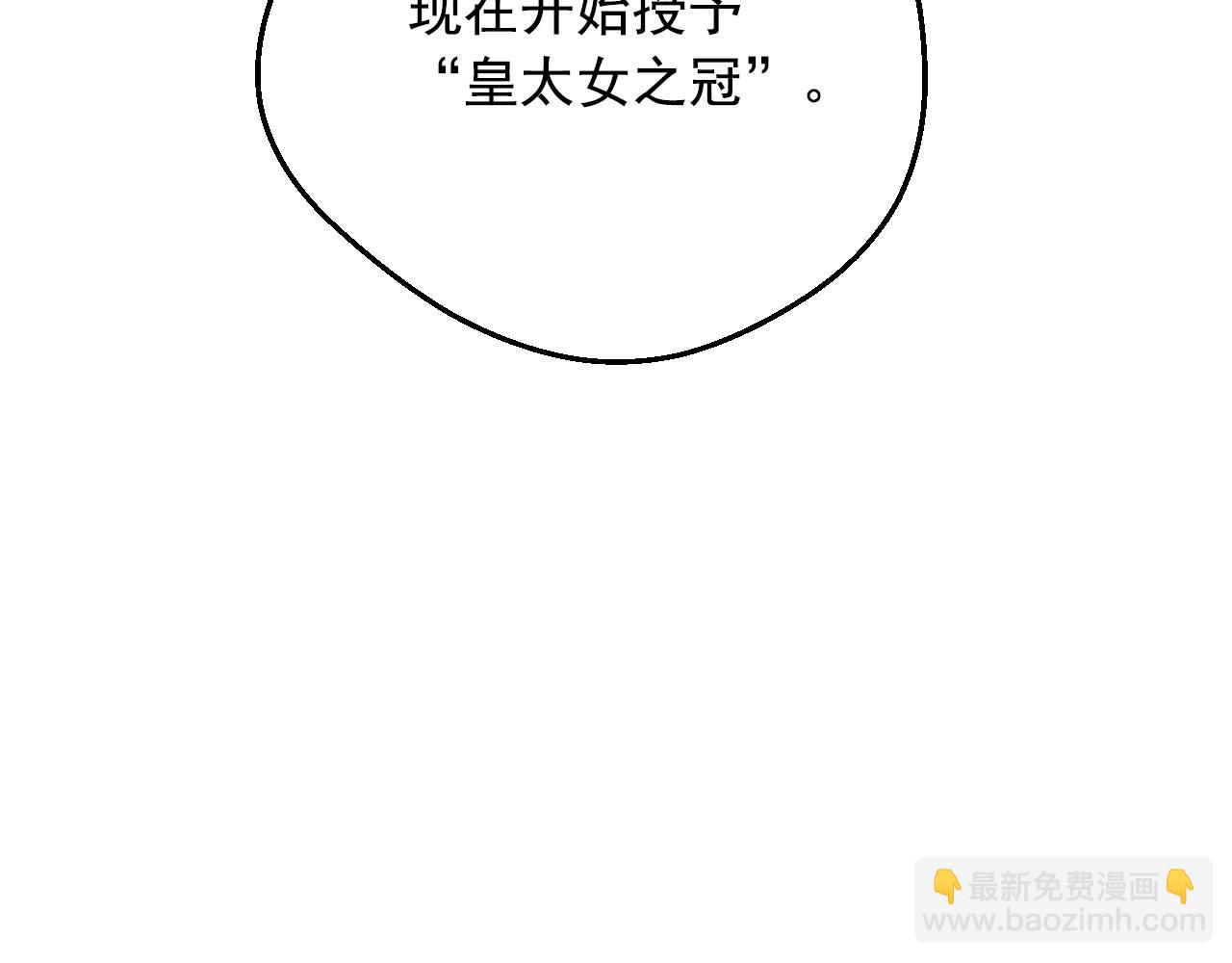 第43话 加冕37