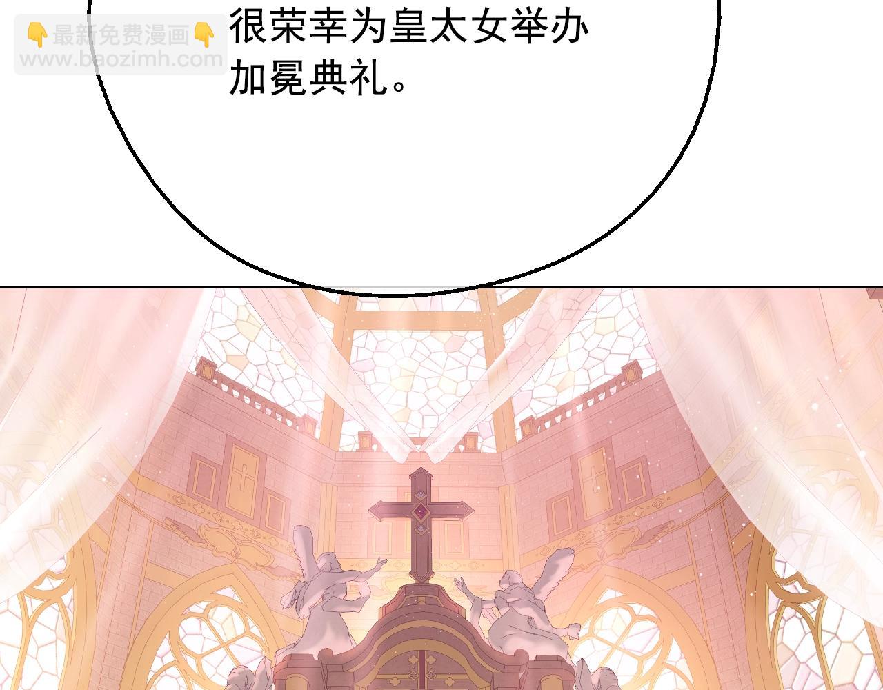 第43话 加冕5