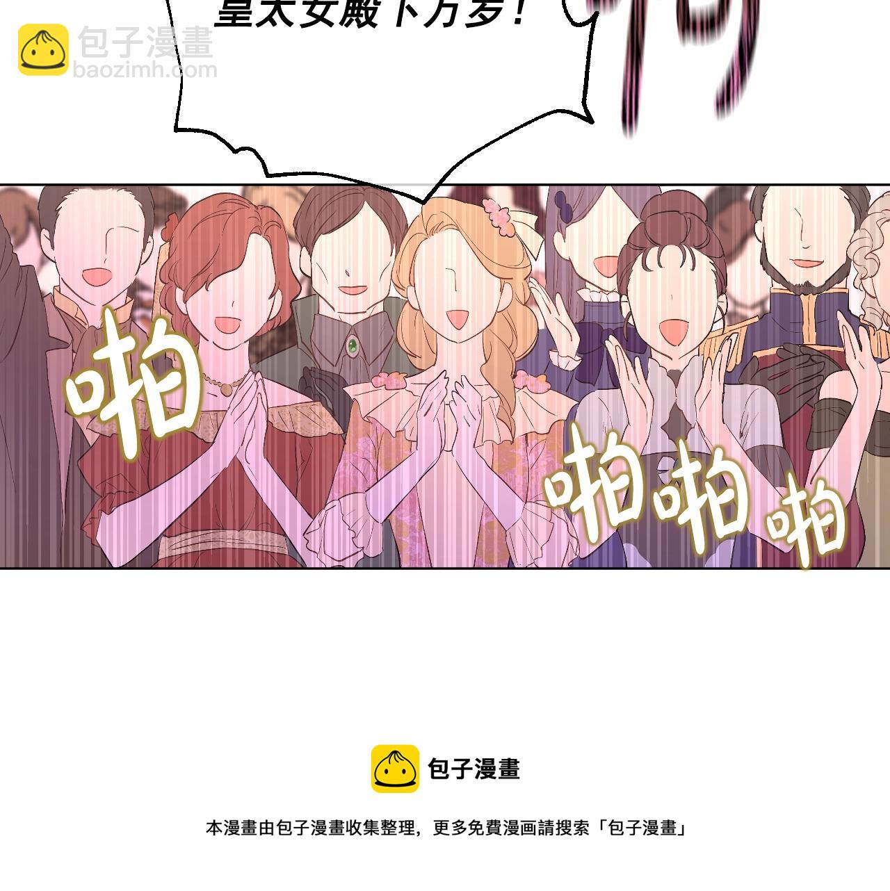 第43话 加冕74