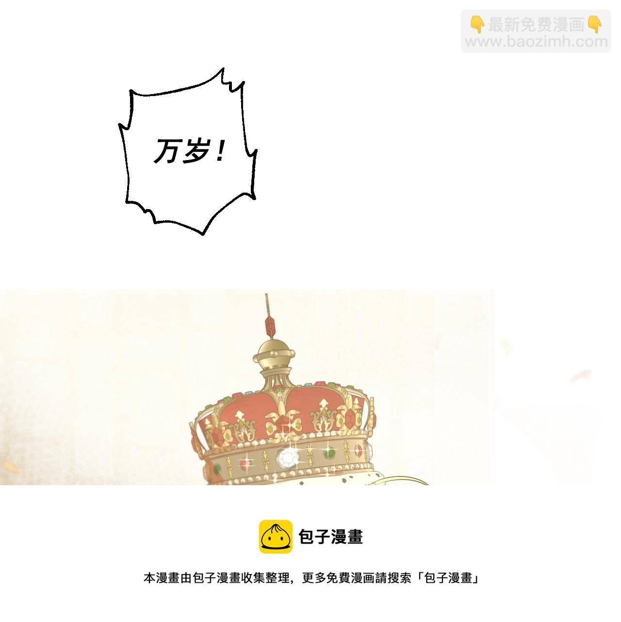 第43话 加冕94